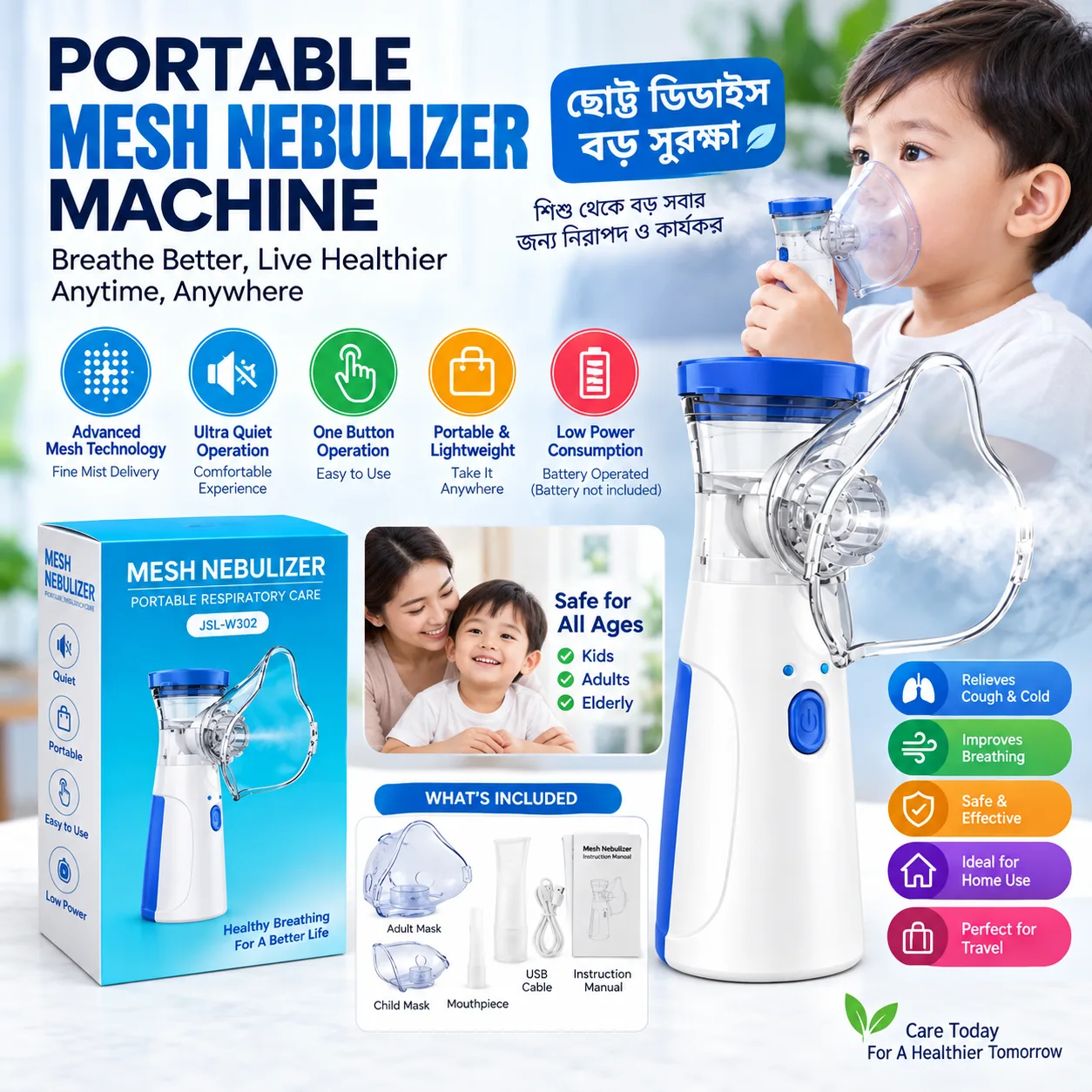 Asthma Healthcare Combo Set – Mesh Nebulizer, Digital Thermometer & Electronic Pulse Massager image 2