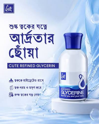 Cute Refined Glycerin